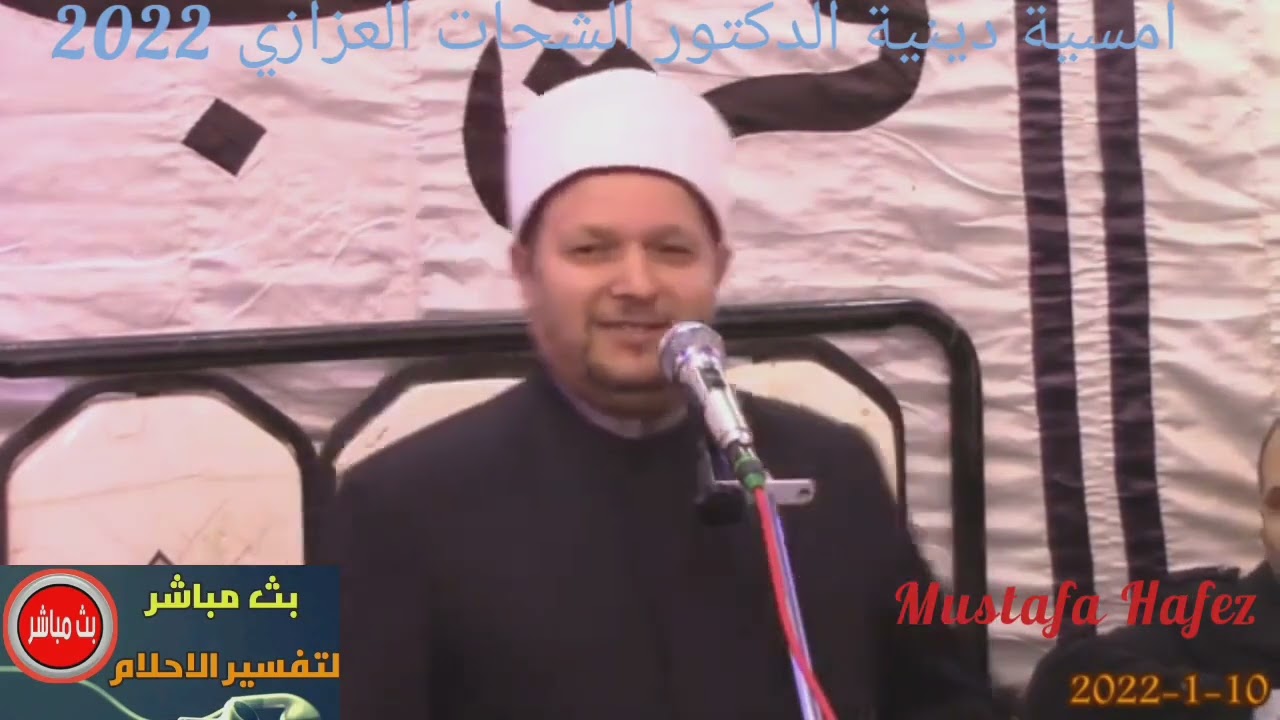 أمسية دينية الشيخ الشحات العزازى إذاعة القرآن الكريم لقد صدق رسوله الرؤيا بالحق|#خطبة#الجمعة#شاهد