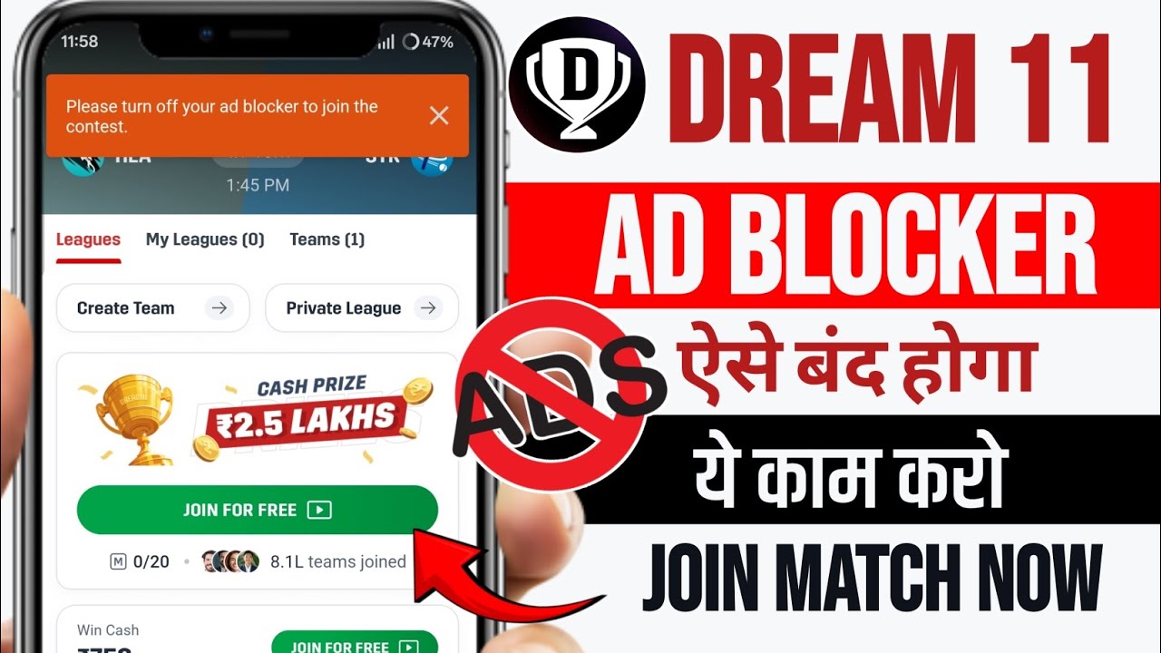 Please Turn Off Your Ad blocker To Join The Contest Dream11 | Dream11 Ad blocker Problem Fix