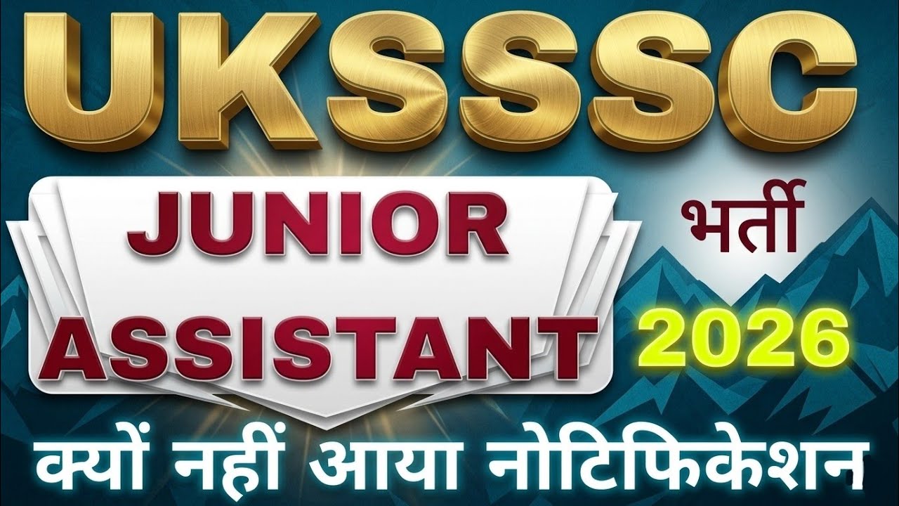 UKSSSC JUNIOR ASSISTANT NOTIFICATION 2026 | UKSSSC JUNIOR ASSISTANT LATEST UPDATE | UKSSSC LATEST...