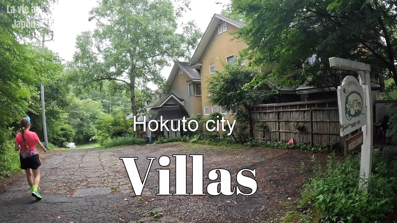 日本の別荘コレクション | 山梨県北杜市