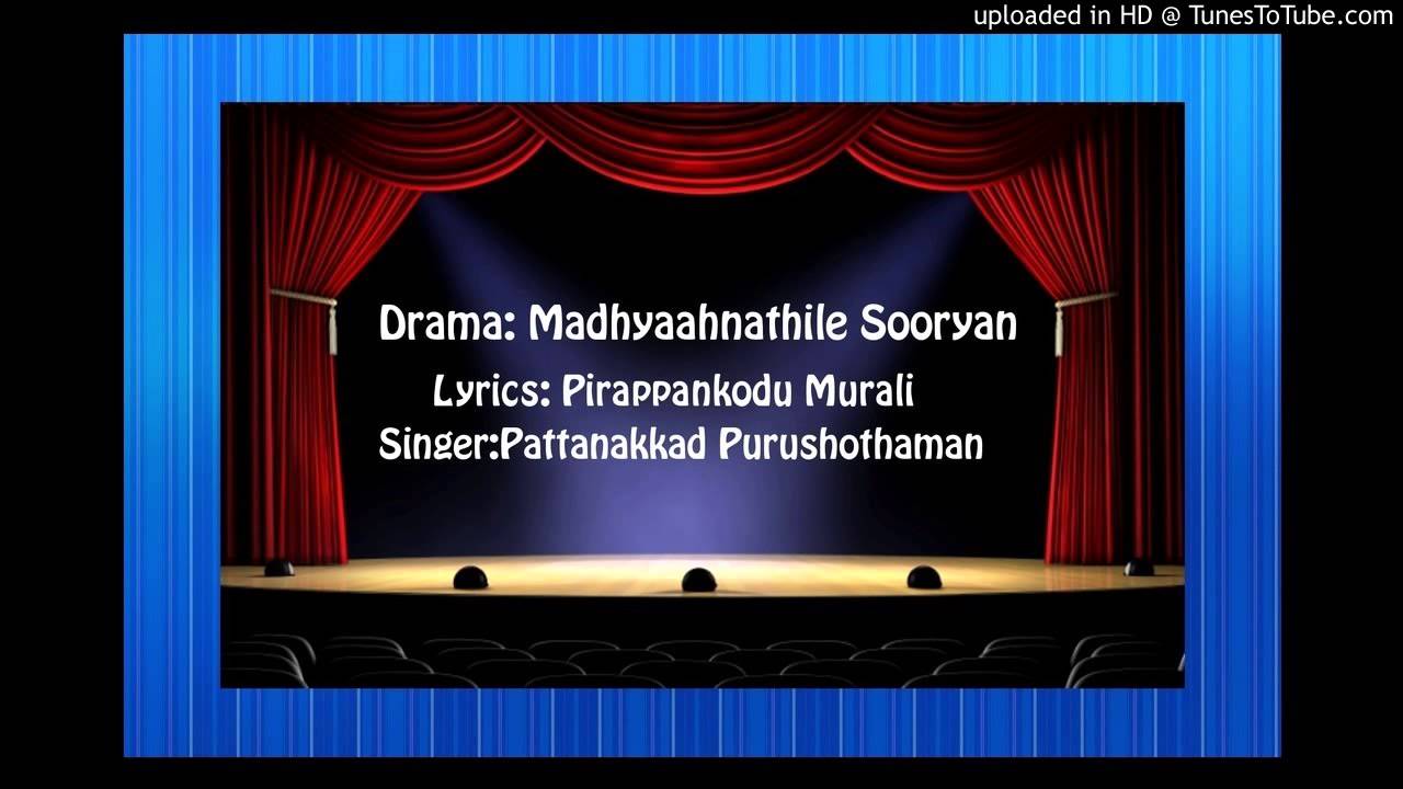 Nithaantha Madhura -Singer:Pattanakkad Purushothaman
