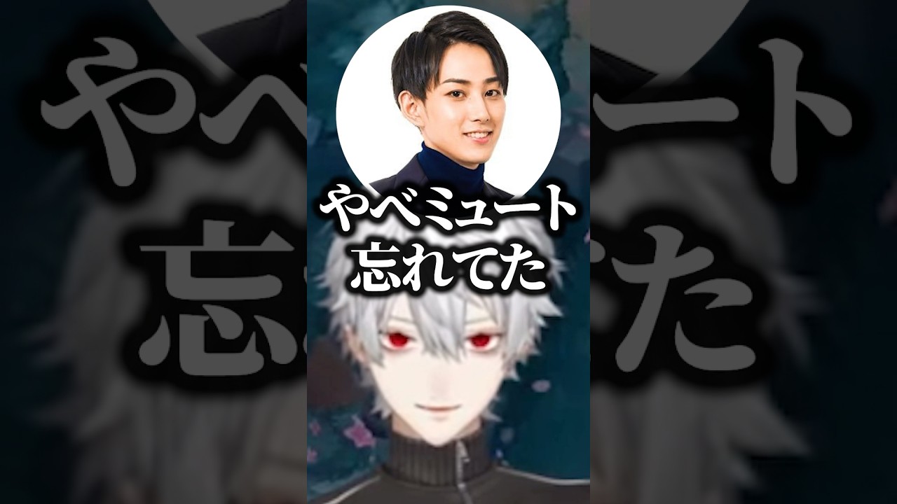 ミュートを忘れていたらいじんに笑ってしまう葛葉‪‪‪w‪w‪w【にじさんじ/切り抜き】