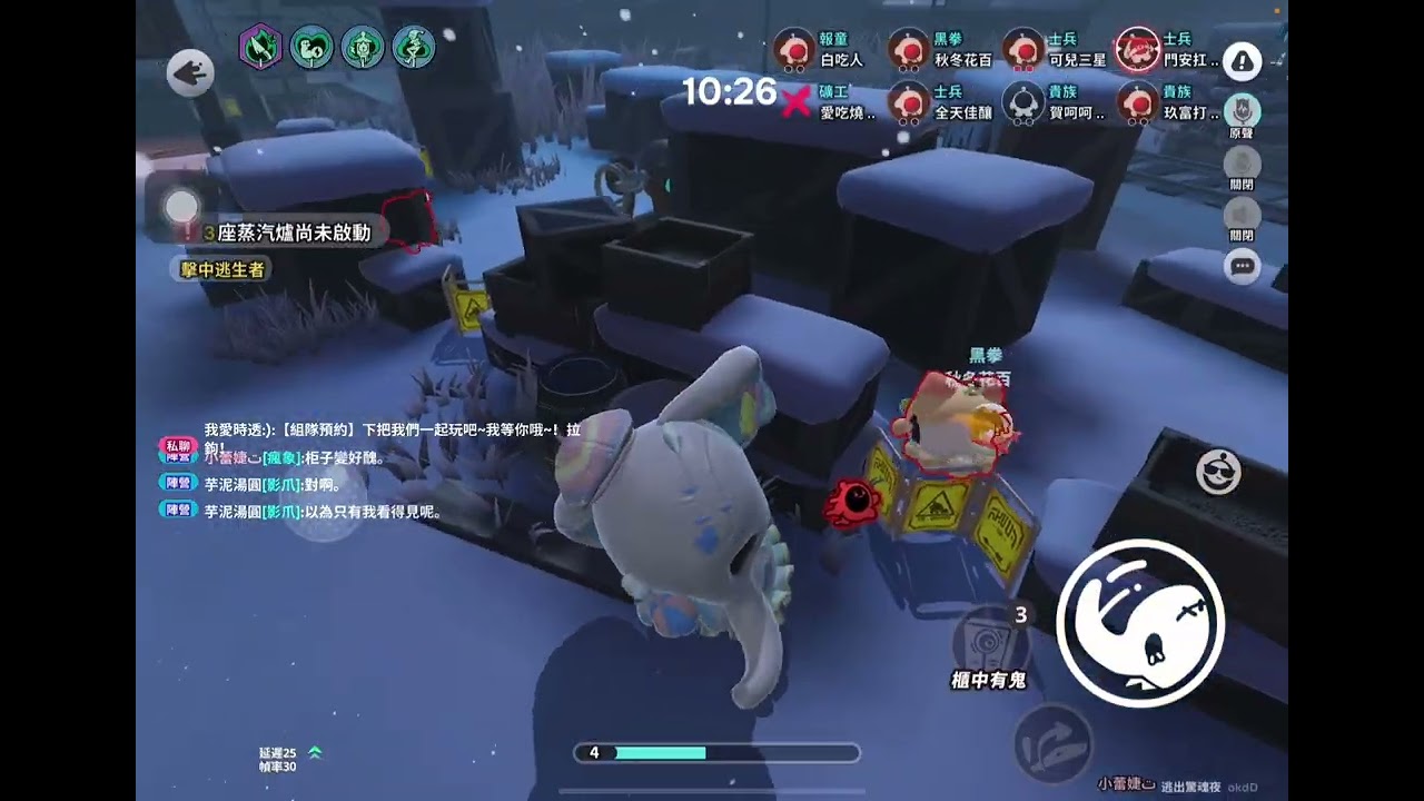 瘋象也很強