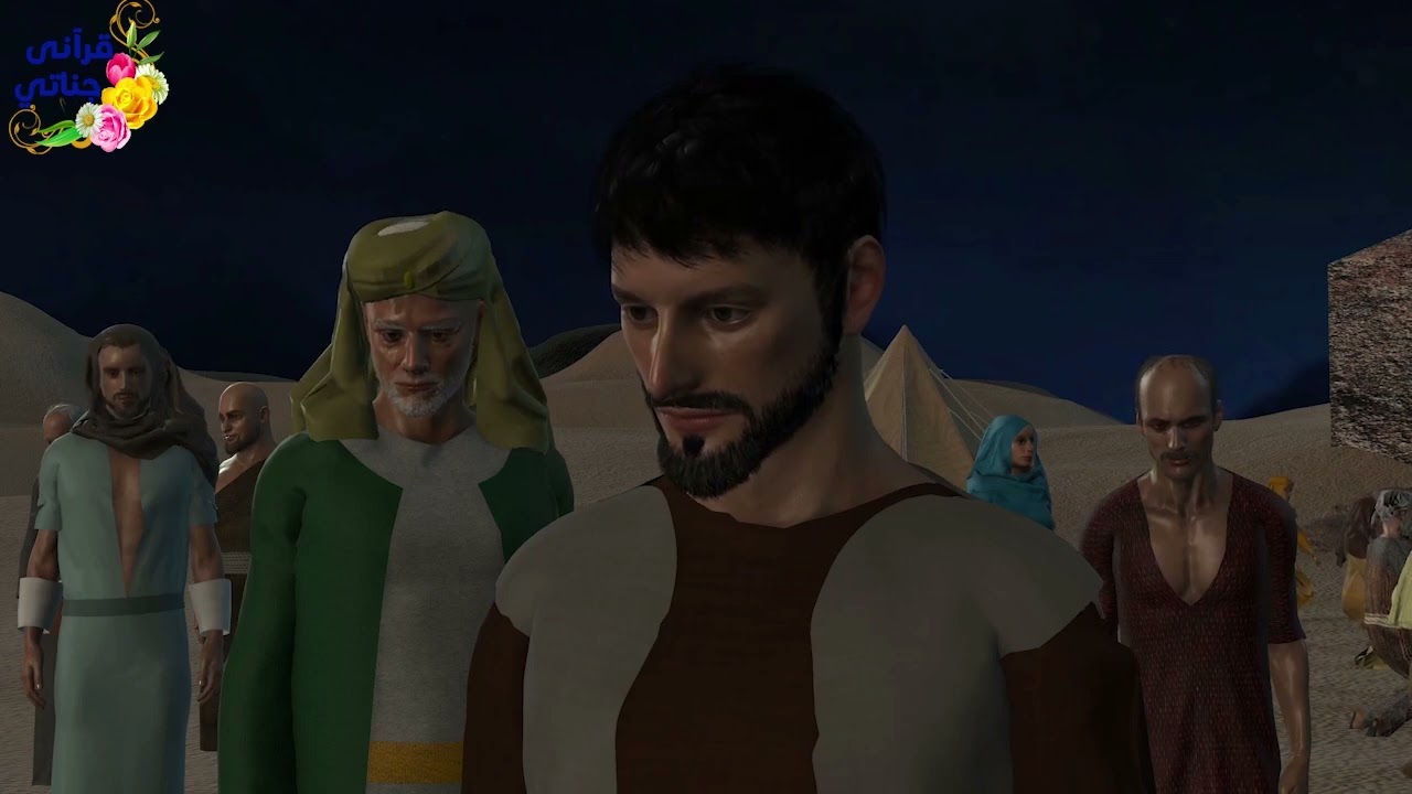 من روائع القصص كليم الله موسى عليه السلام مع بني اسرائيل كاملة