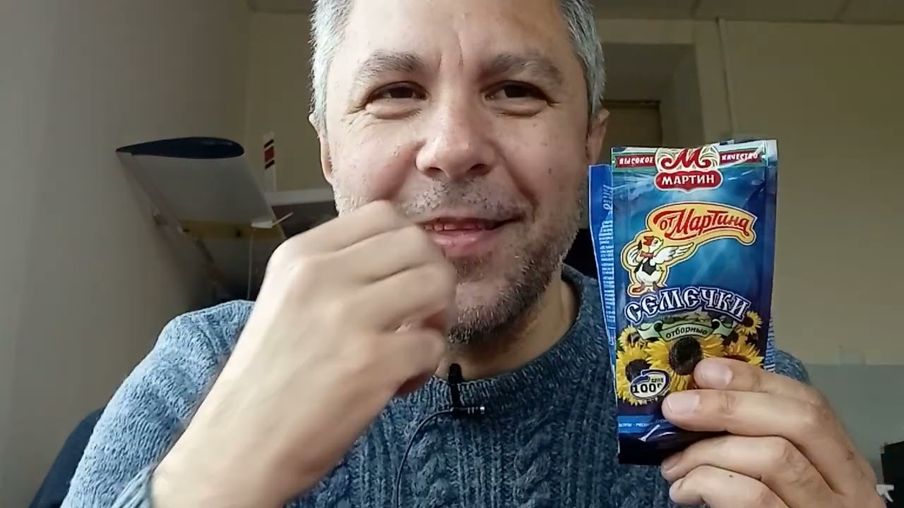 ASMR ИТИНГ. ЩЁЛКАЮ СЕМЕЧКИ