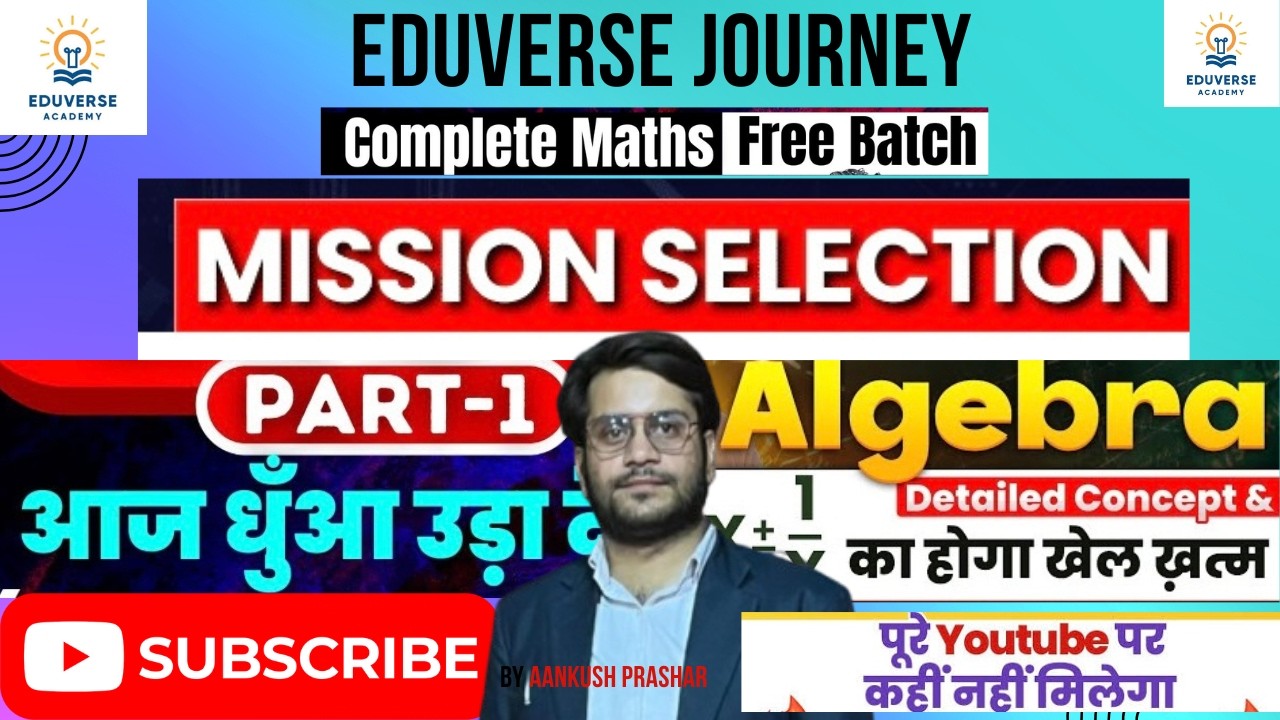 Top 3 Most IMP Types 🔥 Algebra by Aankush Prashar Sir Maths | Concepts & Tricks |  Eduverse Journey