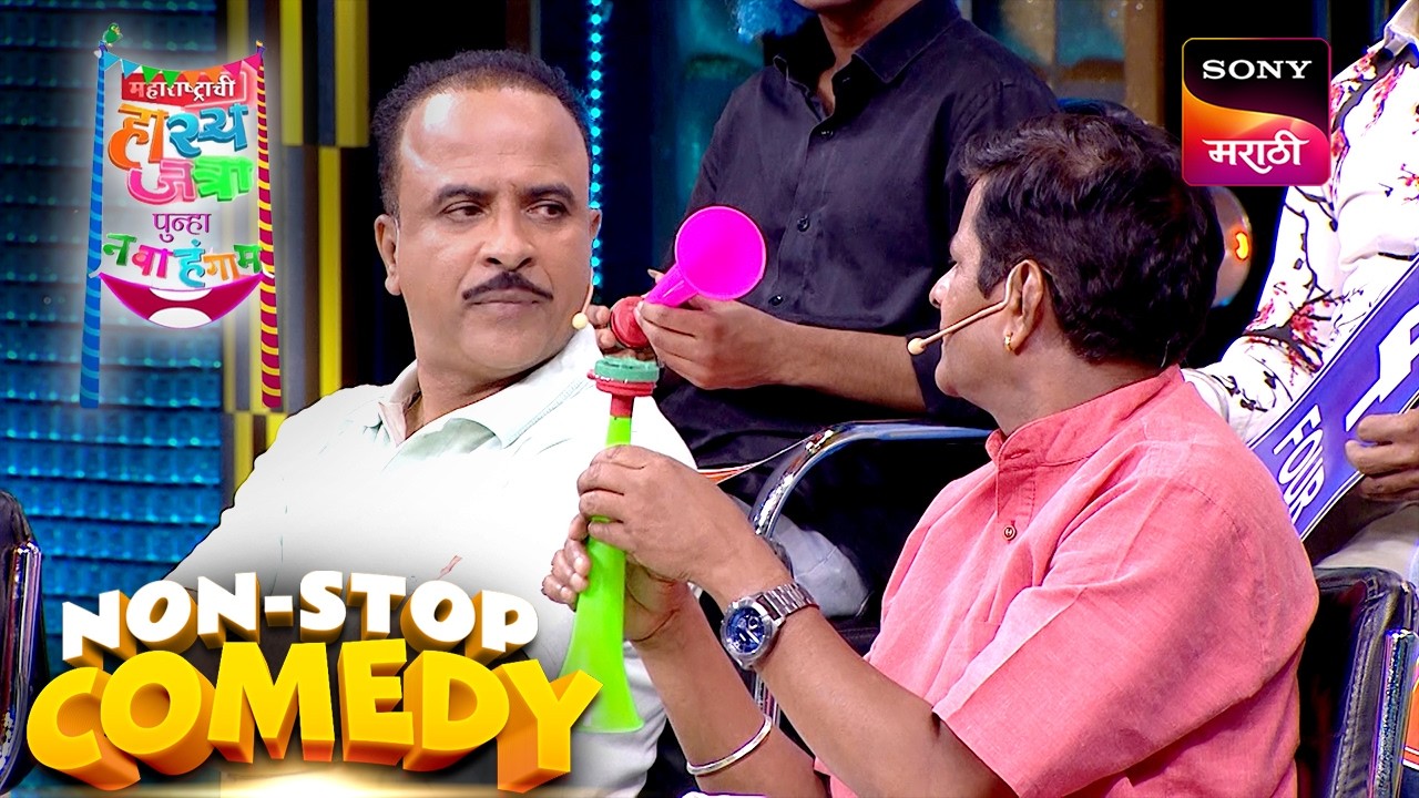 प्रभाकर, समीर, अरुण, पृथ्वीक, शिवाली आणि वनिता | Maharashtrachi HasyaJatra | Comedy Non Stop