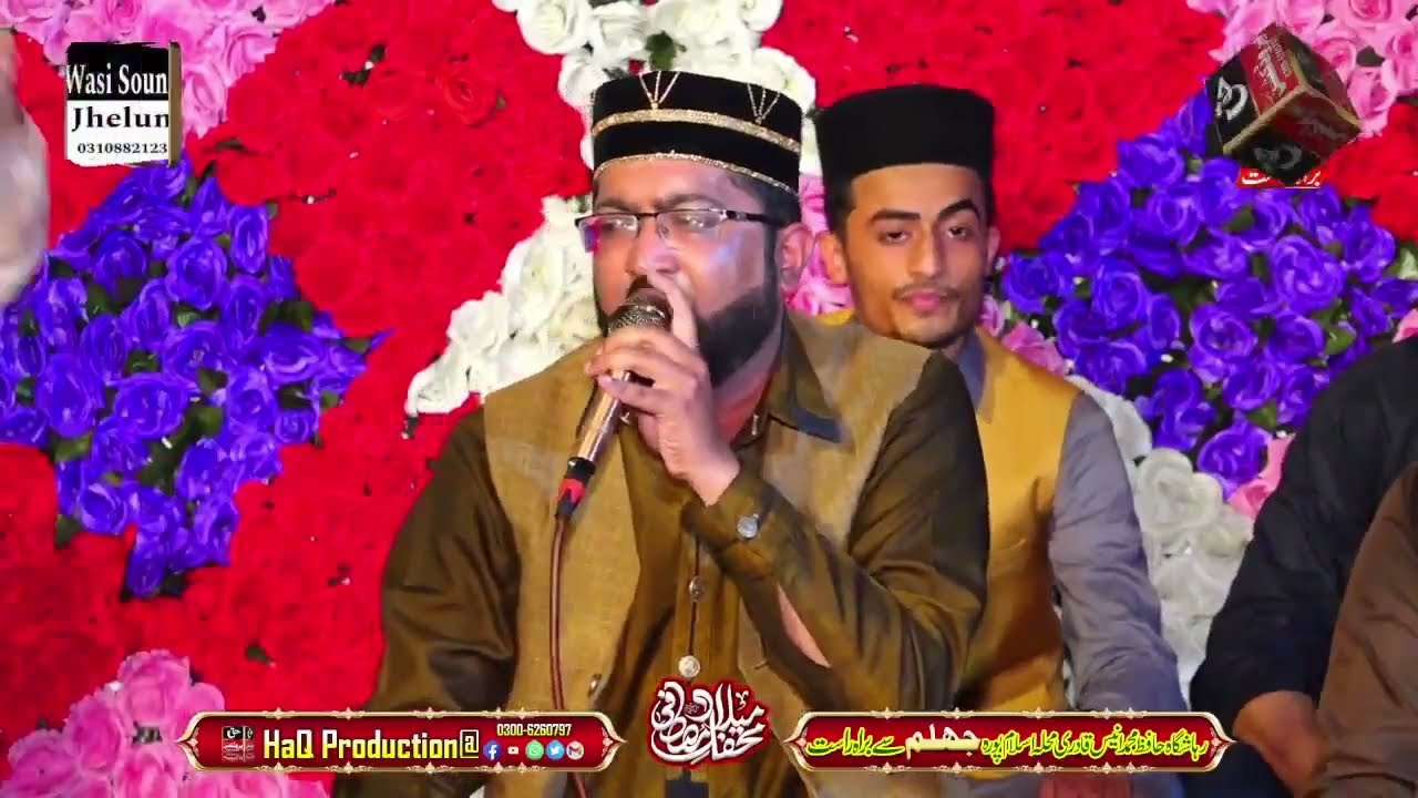 Qari Muhammad Nadeem Awan Beautiful Naat Sharif