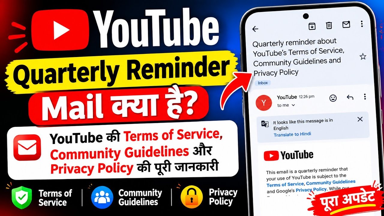 YouTube Quarterly Reminder Terms of Service Community Guidelines and Privacy Policy Mail Kiya Hai 
