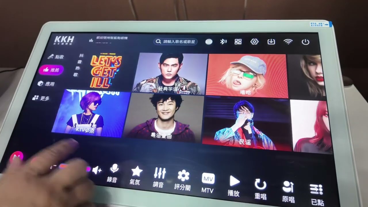潮欣音響武哥13510712348，對於KKH國際版14.1，15.6，19.5寸一體機點歌機的詳細功能介紹，歡迎大家觀看🙏