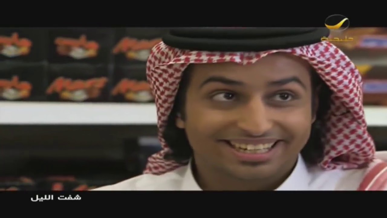 مسلسل  شفت الليل الجزء الأول - الحلقة 27