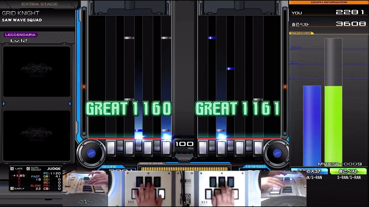 GRID KNIGHT DPL S-RANDOM FULLCOMBO