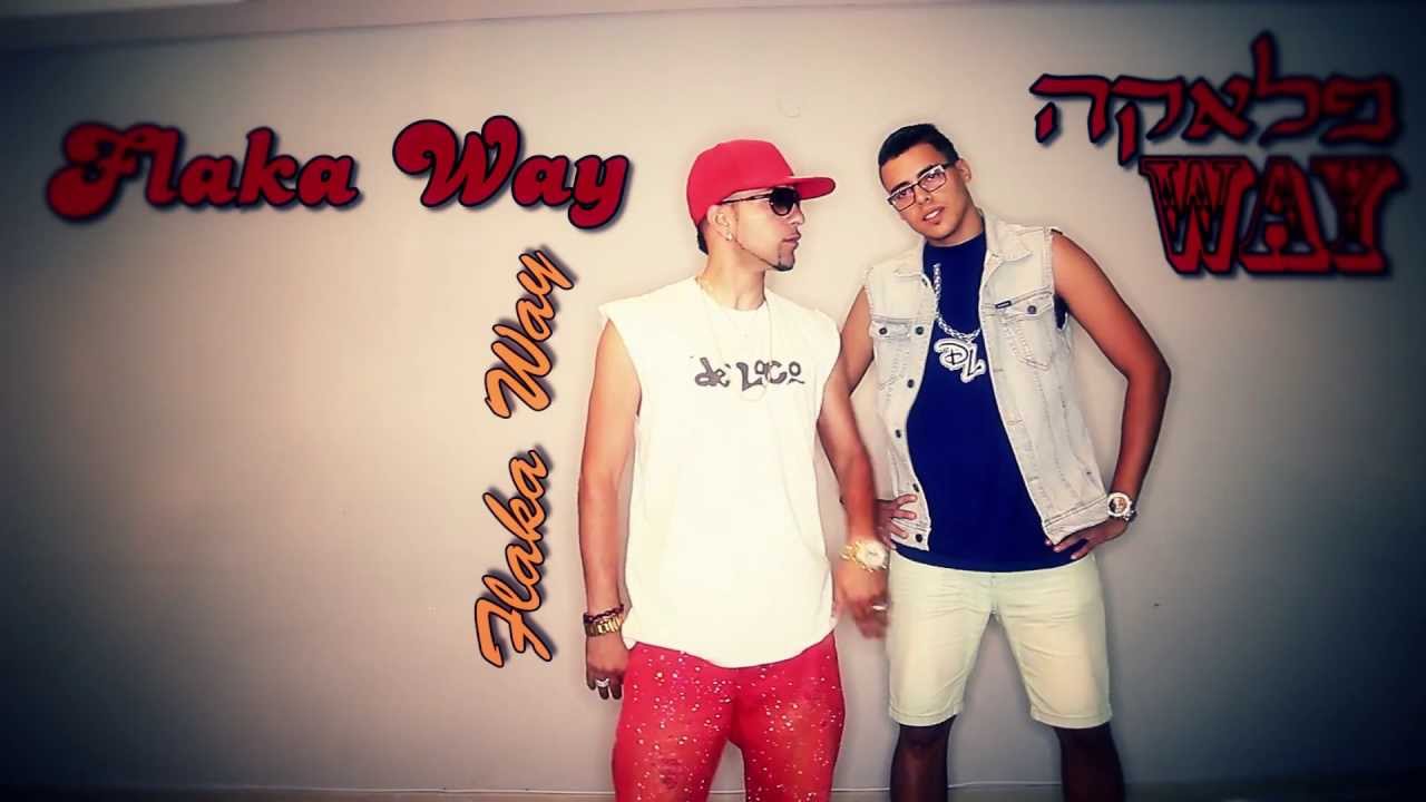 אלון דה לוקו מלמד את Flaka Way
