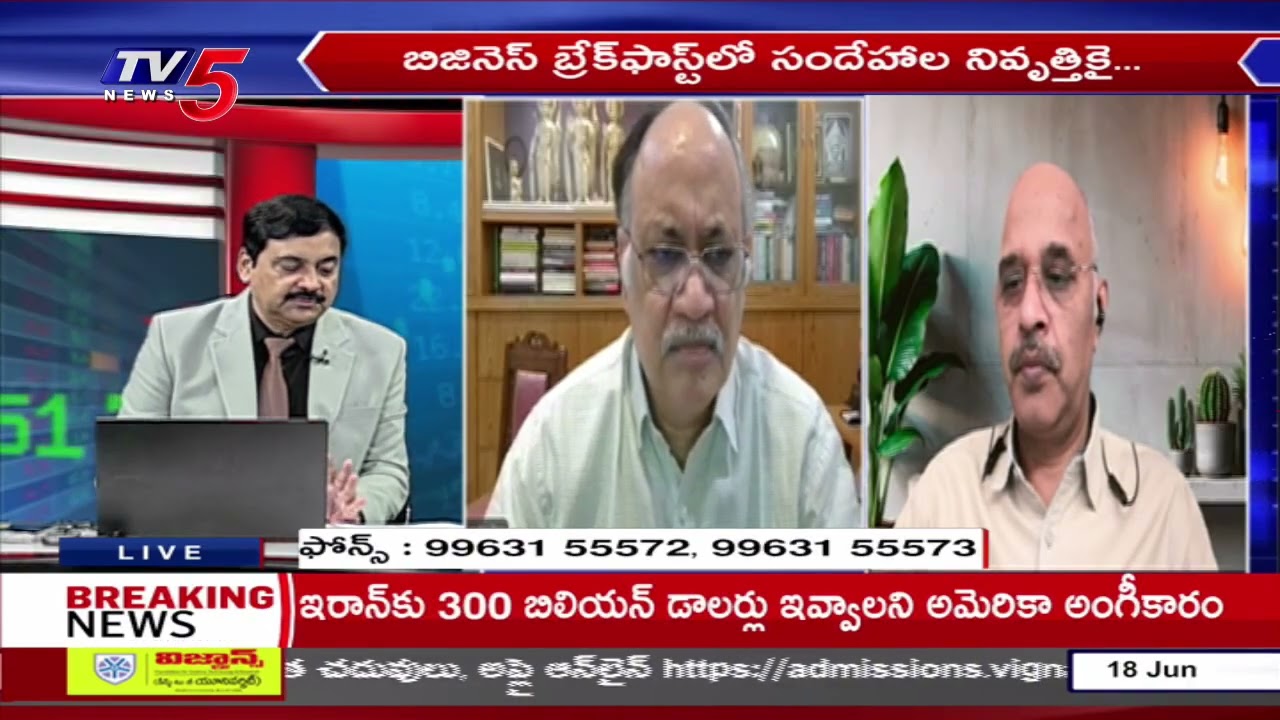 Business Breakfast | Stock/Share Market News | 18th June 2026 || TV5 News