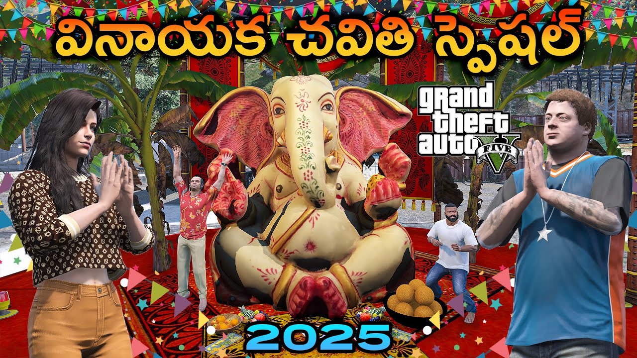 వినాయక చవితి స్పెషల్ 🥳 | Ganesh Chaturturthi In GTA 5 | THE COSMIC BOY