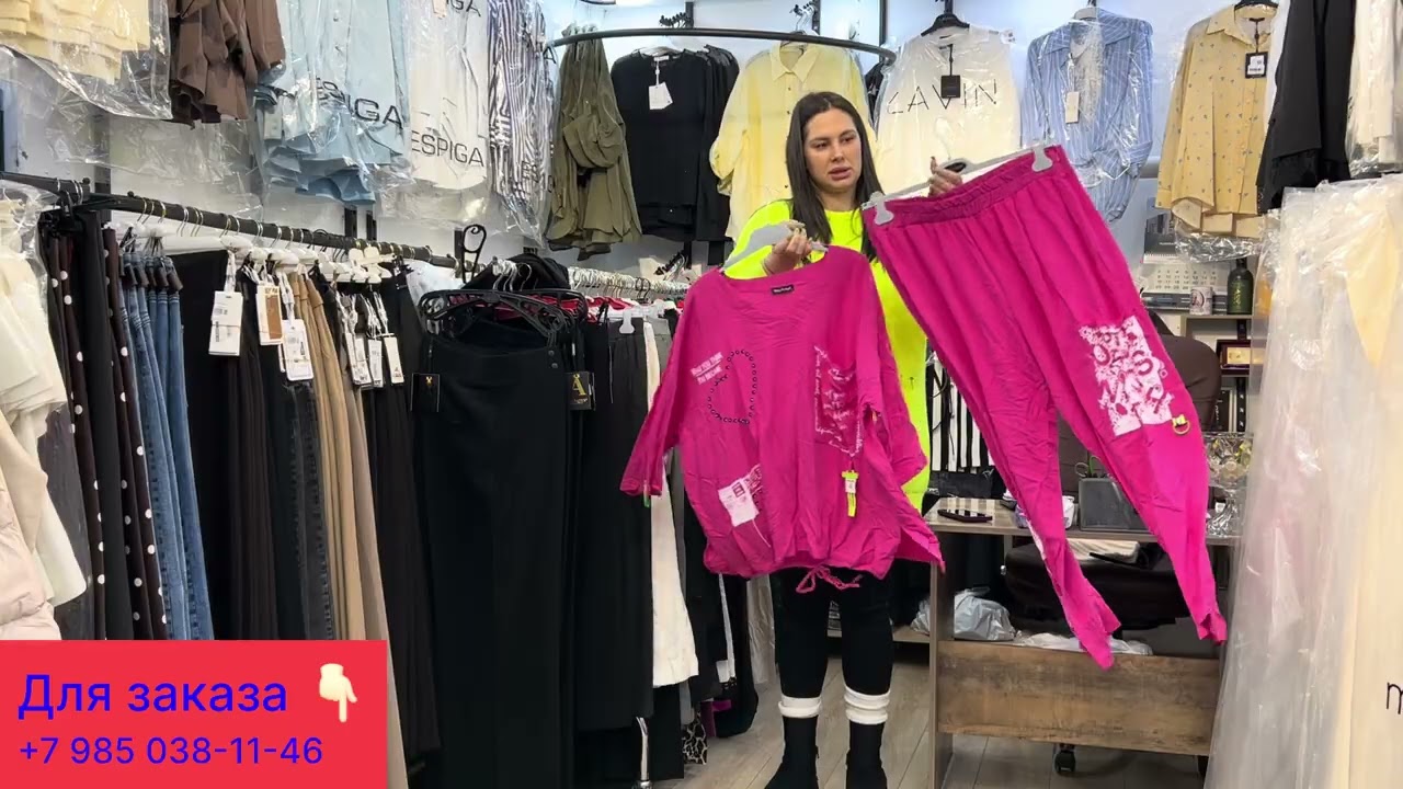 Распродажа 🔥🔥🔥