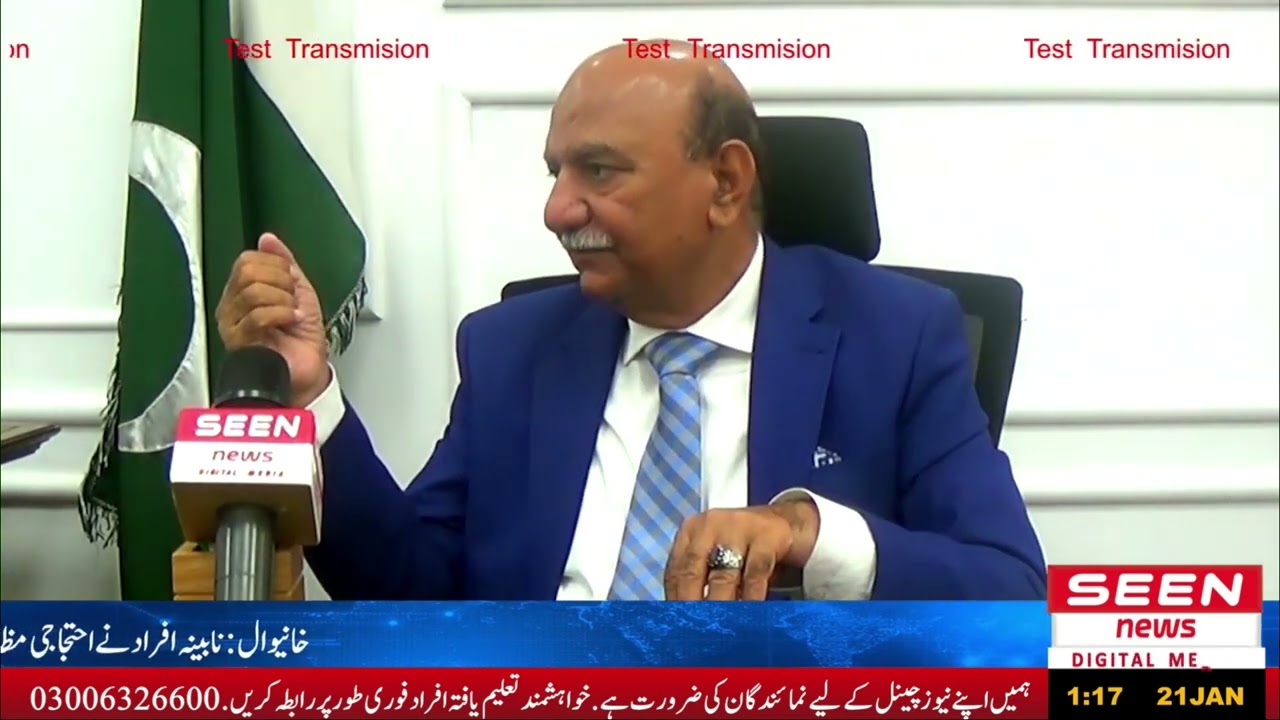 Interview of VC of Emerson University Multan Dr. Professor Ramzan | SEEN NEWS