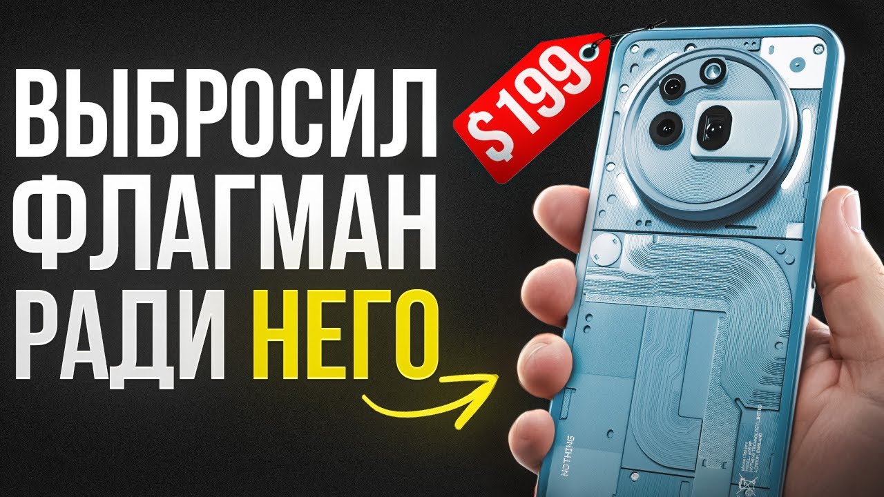 ЛУЧШИЙ смартфон по ЦЕНЕ и КАЧЕСТВУ. Не Купишь - пожалеешь