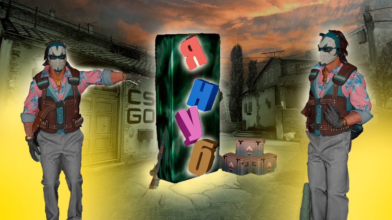 НАРЕЗКА ПРИКОЛЬНЫХ МОМЕНТОВ С ЯРИКОМ!!!  #games #csgo #приколыcsgo #мем #прикол #игры