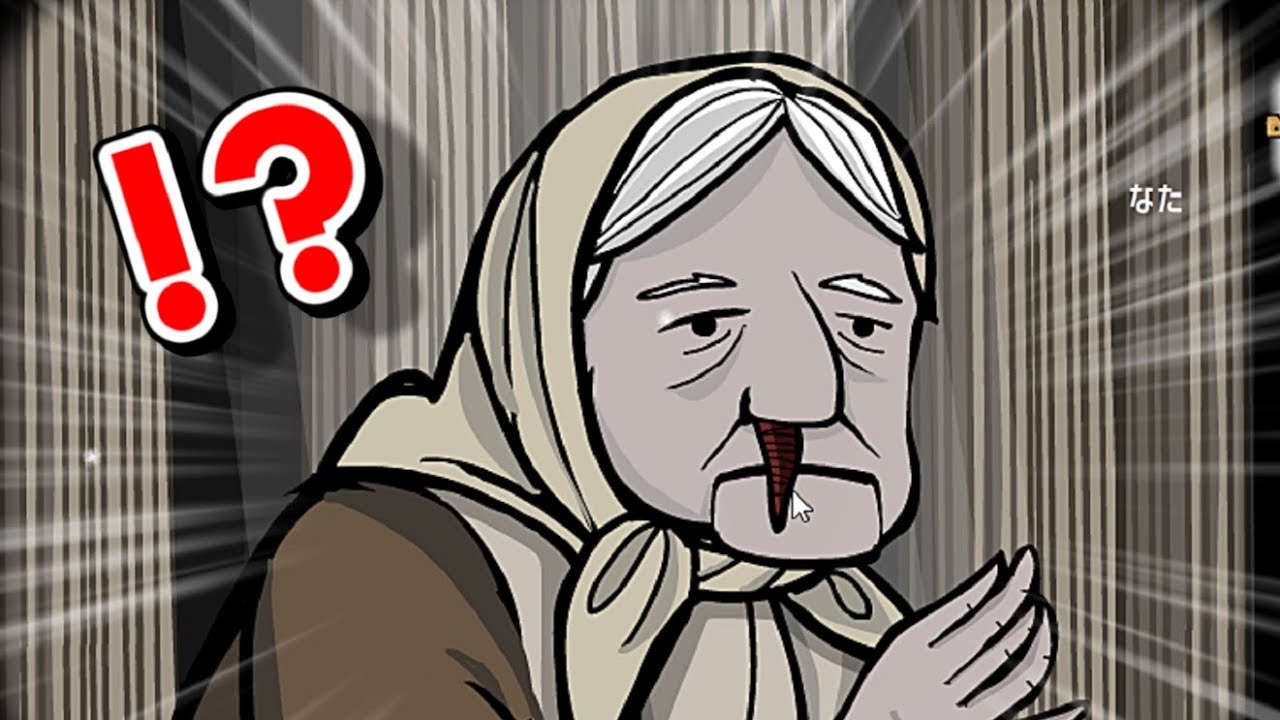 I don't like this old lady #1 [Rusty Lake Paradise]