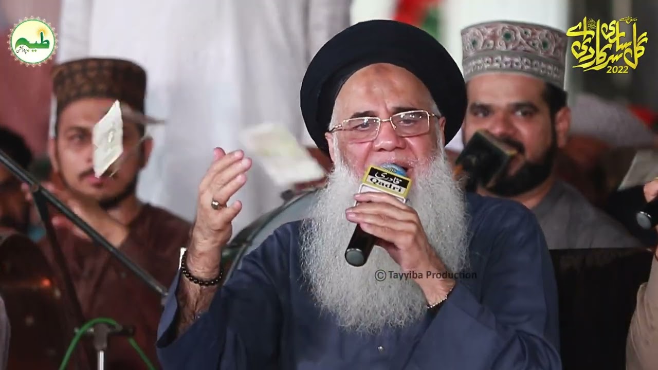 Allah Ha Karam Beautiful Punjabi Urdu Naat- Hamd | Meri aane wali sab Nasle By Abdur Ruaf Roofi