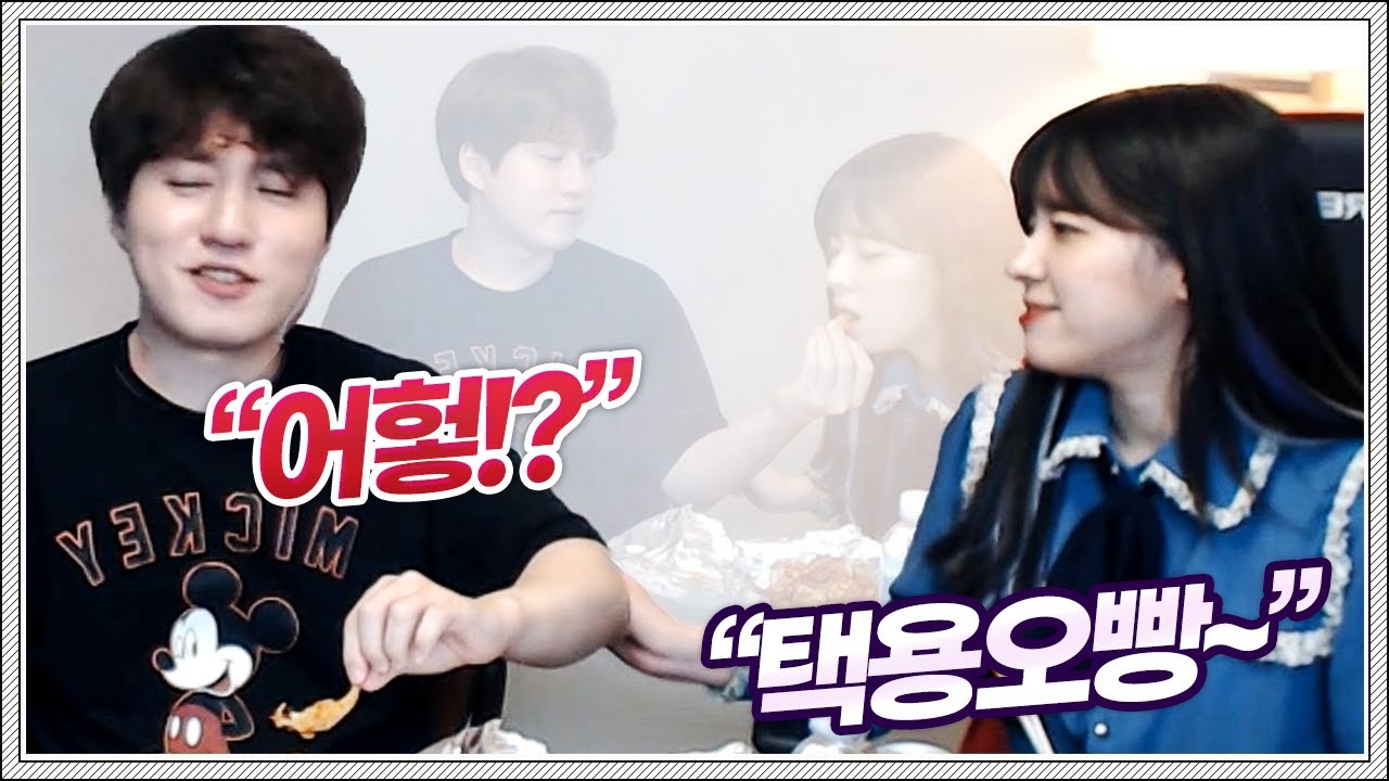 어린 여캠의 향기에 정신 못차리는 김택용ㅋㅋㅋㅋ
