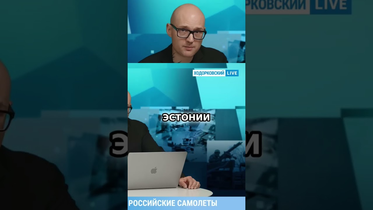 НАТО Готова Сбивать Российские Самолеты: Война Близко? #shorts