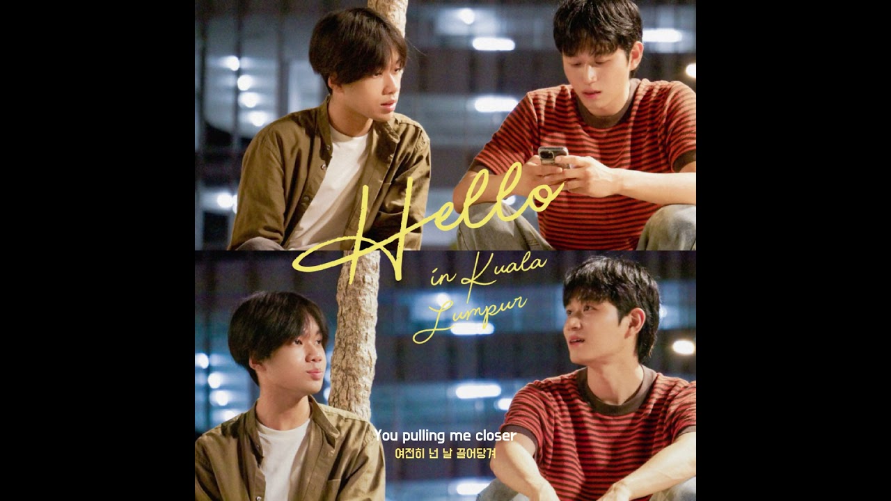 Wynn (윈) & yedira - HELLO (Official Lyric Video)