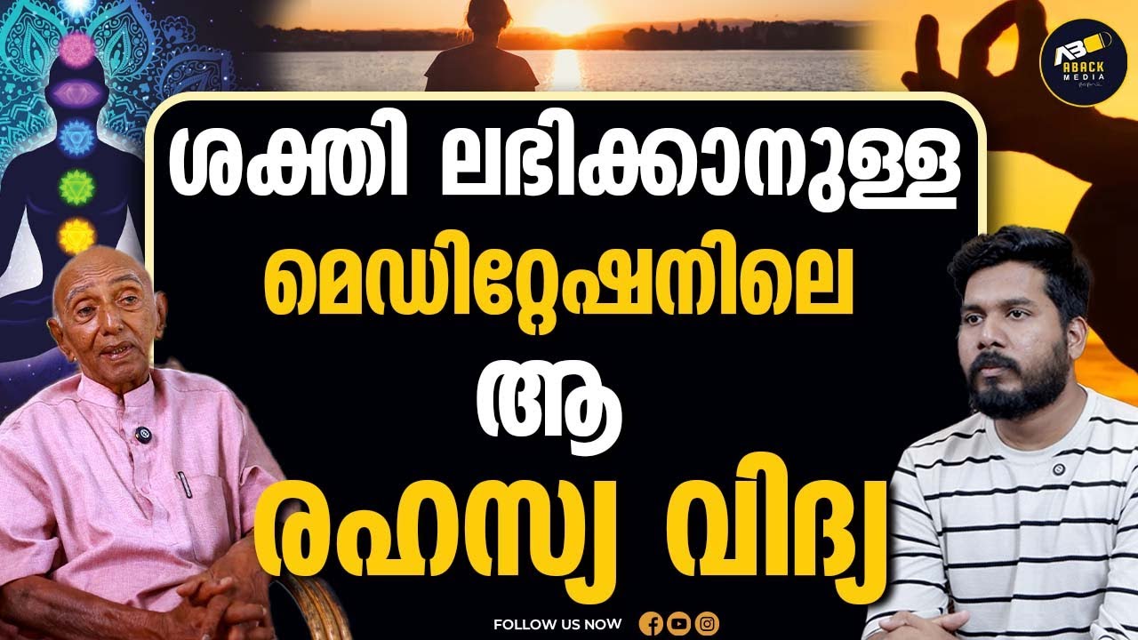ഗുഹക്കുള്ളിലെ ആ സത്യാസിയെ കണ്ടപ്പോൾ സംഭവിച്ചത് | AGHORI | | Dr. V. George Mathew | parapsychologst