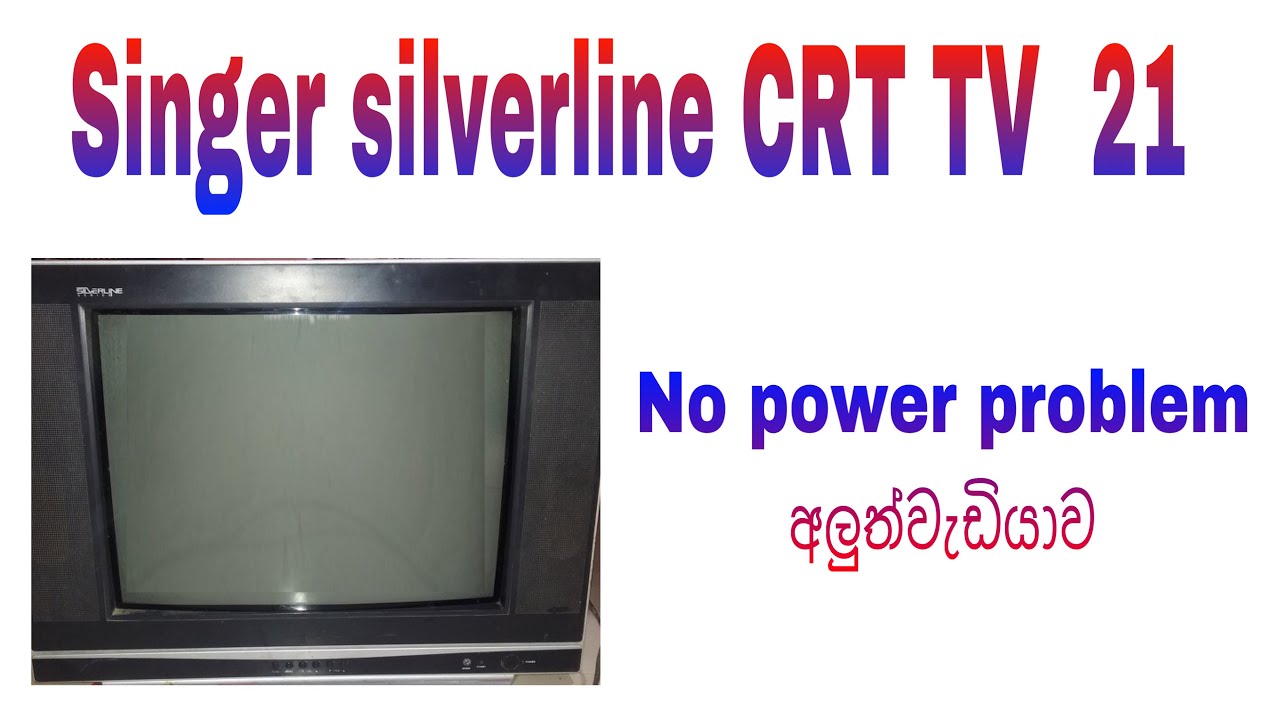 Singer silverline CRT TV  21 no power problem  අලුත්වැඩියාව
