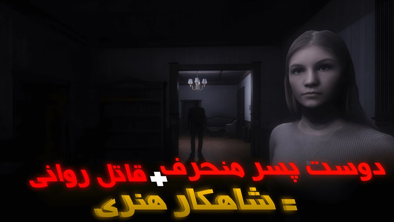 دوست پسر روانیم می‌خواد منو بکشه! 😱 | Stalked