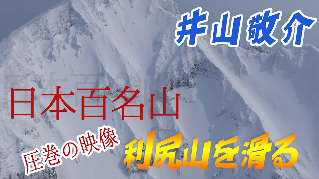 7時間登山した先に待っていた場所とは…