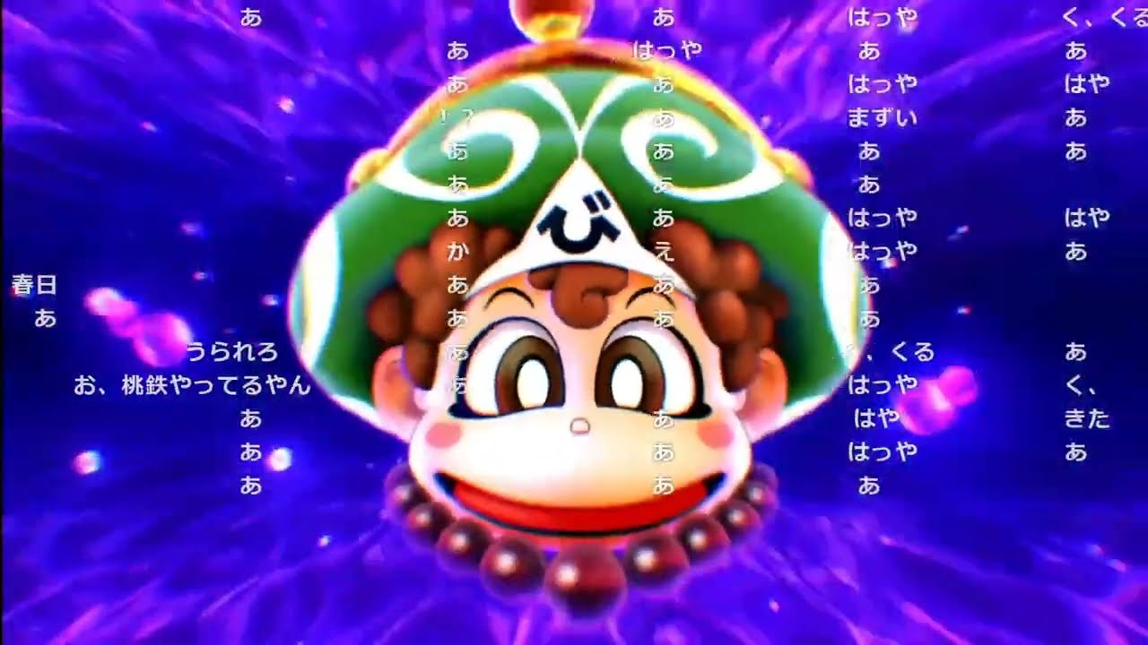バトラ「桃鉄絶対に視聴者に勝つ ~年末スペシャル15年勝負~」【2025/12/27】