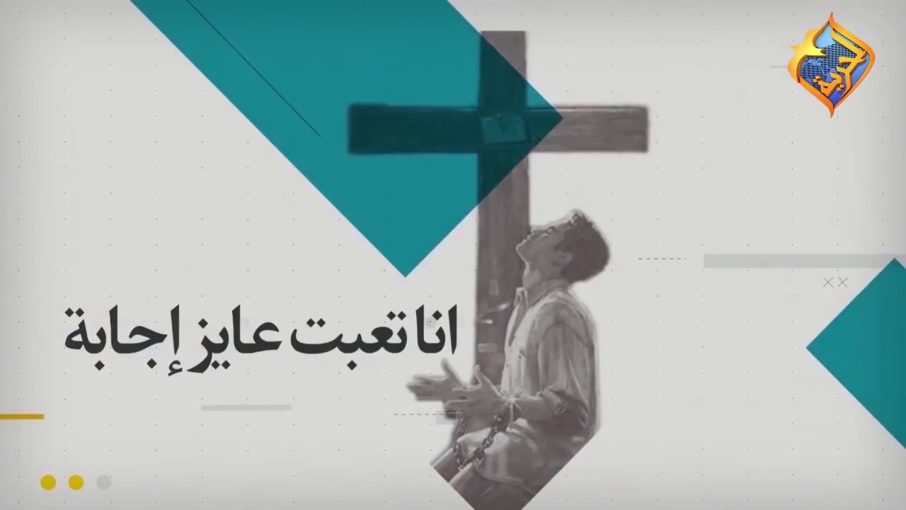 الفرق بين النقد والإدانة  