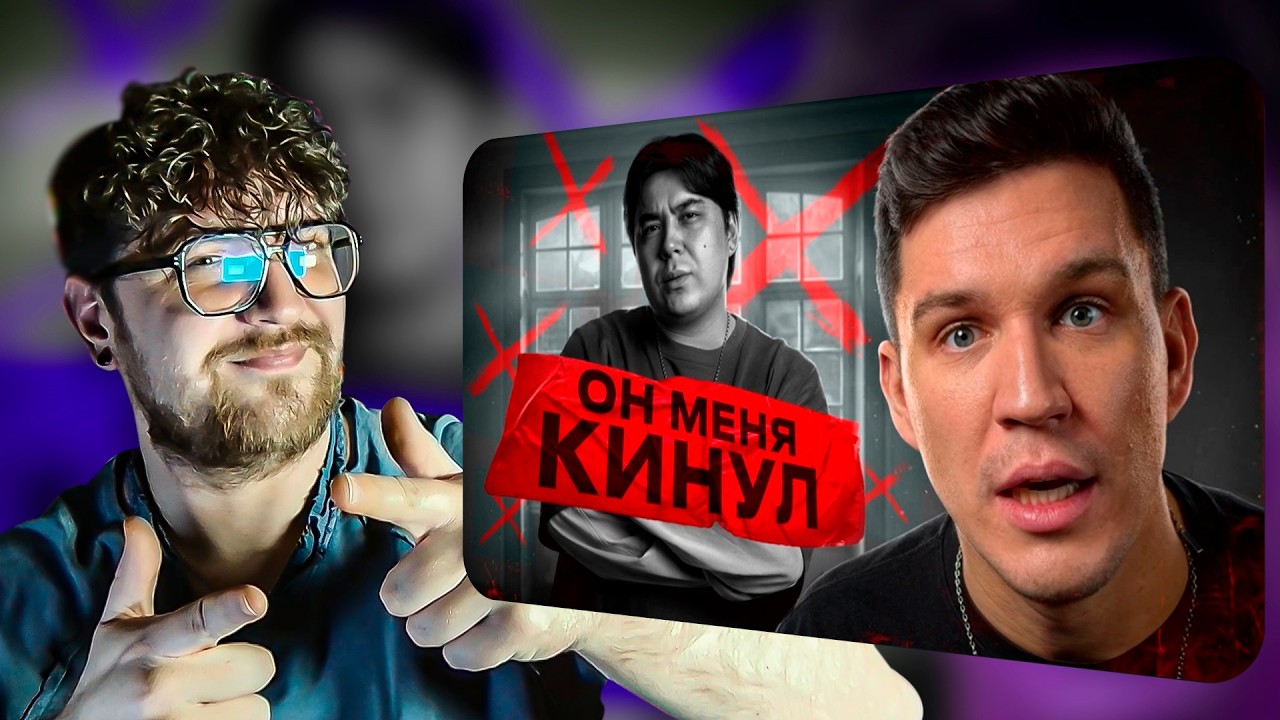 РЕАКЦИЯ | Меня кинул Лучший друг (Даник) | Япония | Among Us | Влог #13 ДИМА МАСЛЕННИКОВ