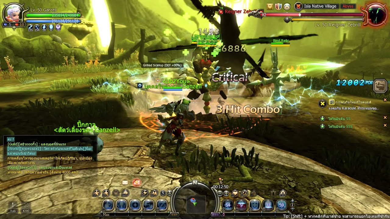 DN : Saint  Lightning relic EX test