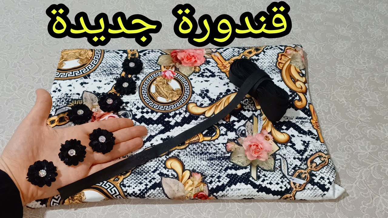 قندورة للعيد 💥مع الكم لي داير ضجة في الانستغرام💥تهبل