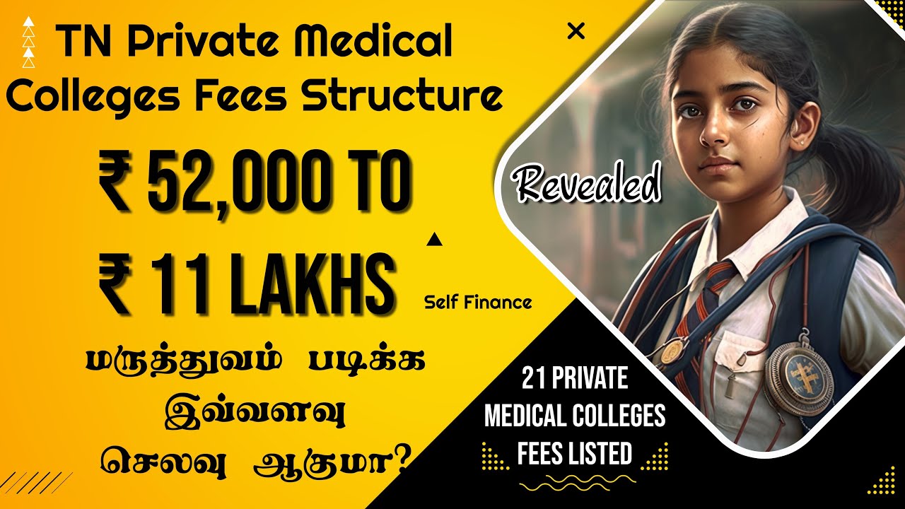 Tamil Nadu Private Medical Colleges Fee Structure 2023 - Self Financing Fees Structure Revealed
