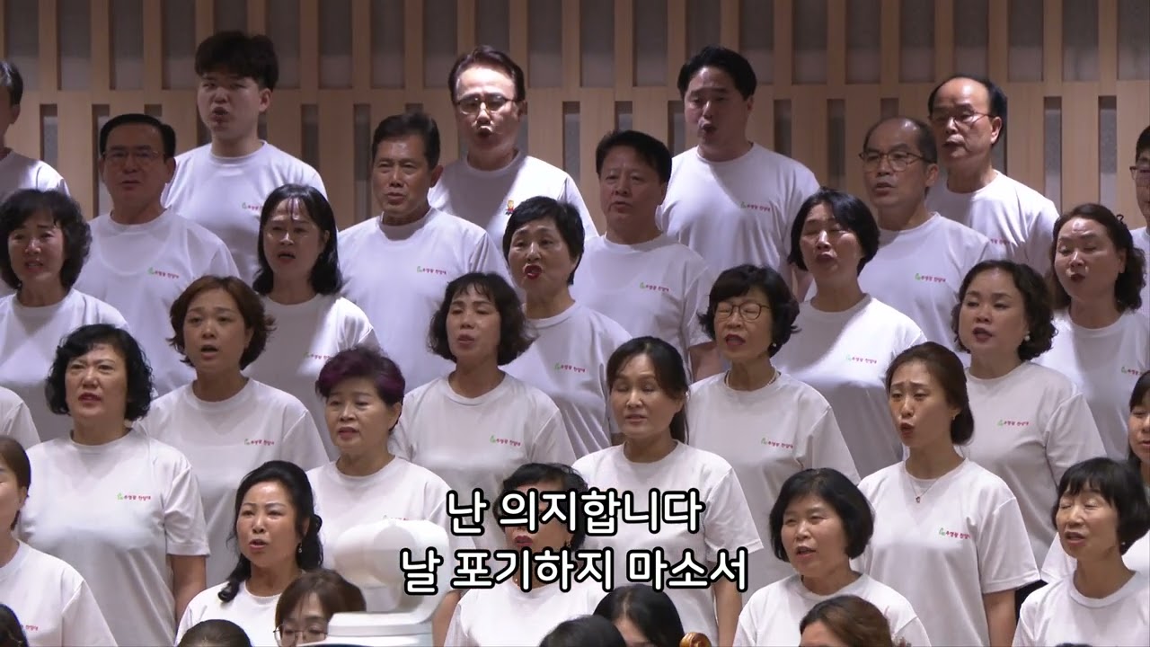 항해자 - 반야월교회 주영광 찬양대 250720 저녁