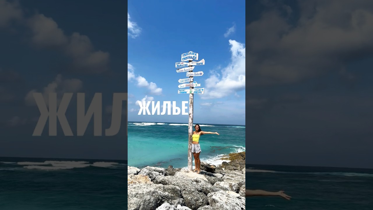 How to find cheap accommodation by the sea, Vietnam #vietnam #vietnamhousing #vietnarental