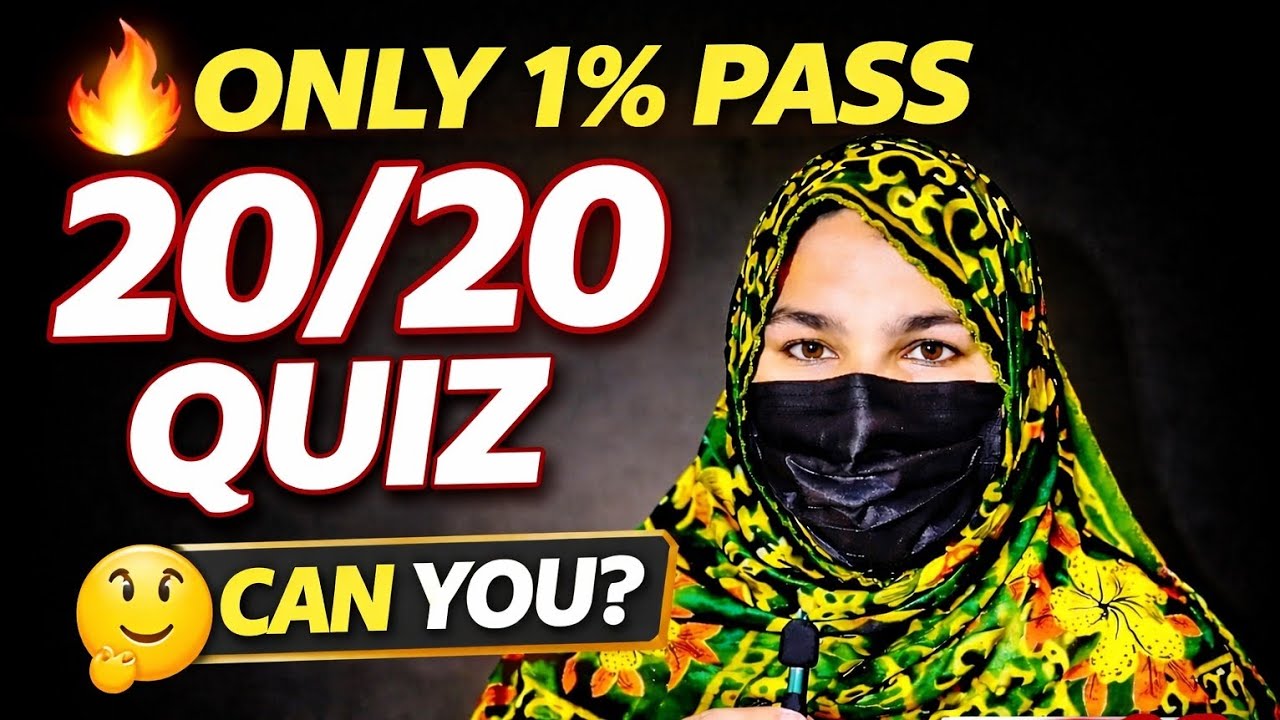 Only 1% Can Score 20/20 | English Quiz Challenge 🔥 | Day 16 English Learning Journey