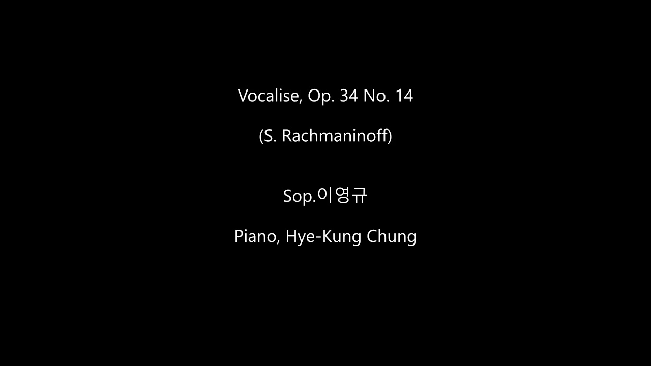 Vocalise, Op.34 No.14 (S. Rachmaninoff) - Sop.이영규