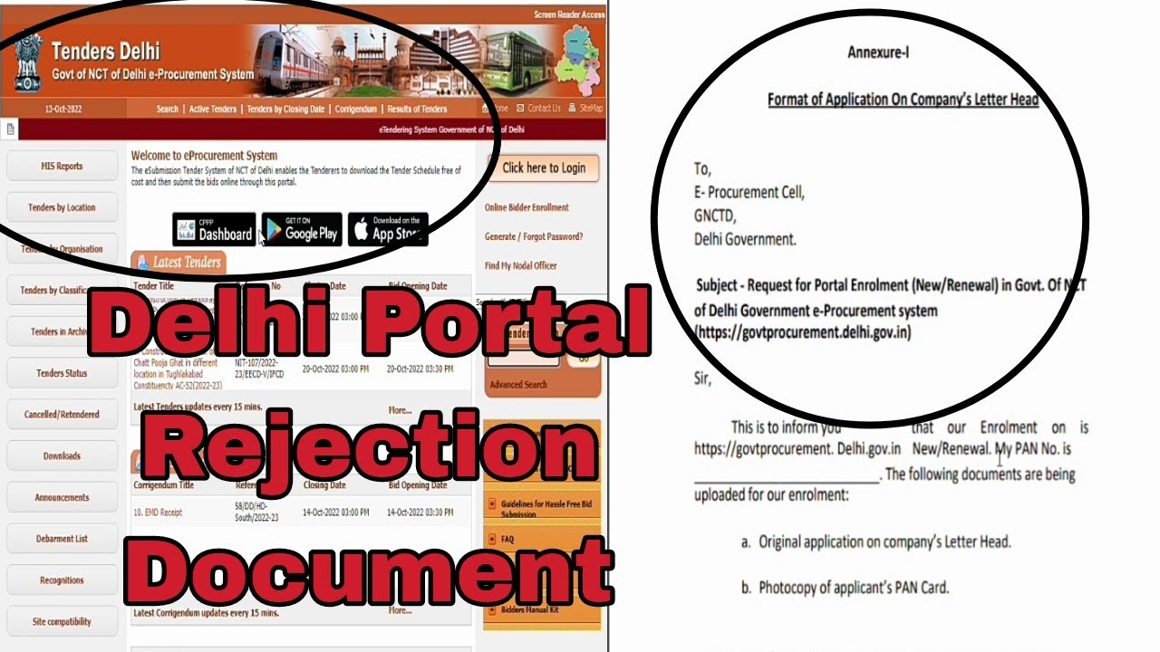 Delhi Portal Rejection Document | How To Uplode Rejection Document Delhi  | eTender-AmitjhaTechnical