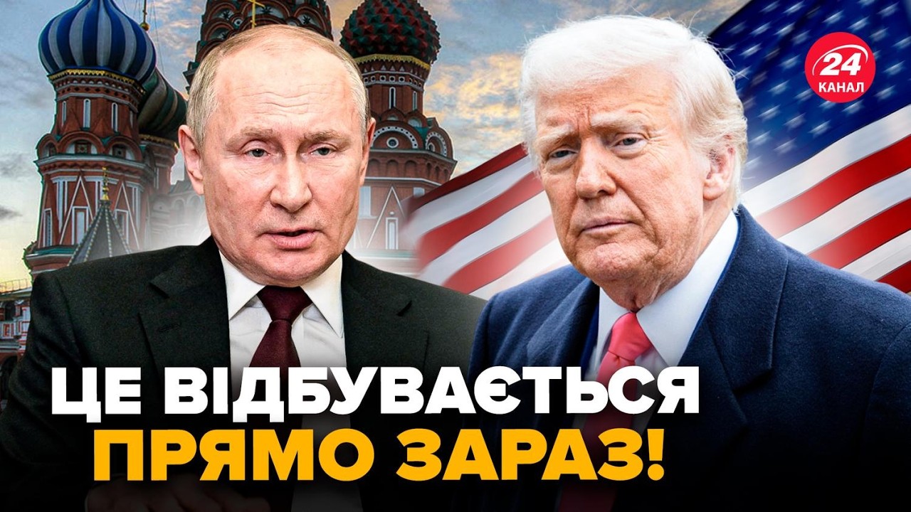 🤯НЕМЫСЛИМО! ВЫЛЕЗ тайный ЗАГОВОР Трампа и Путина. Задумали СТРАШНОЕ по Украине