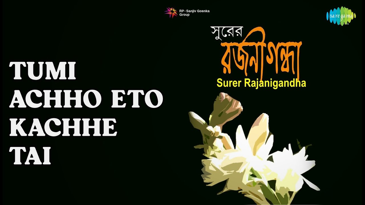 Tumi Achho Eto Kachhe Tai | Surer Rajanigandha | Kumar Sanu Songs | nan