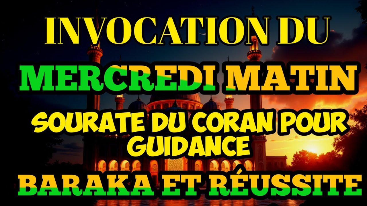 Commencez votre mercredi matin avec une sourate pleine de guidance, de succès et de baraka