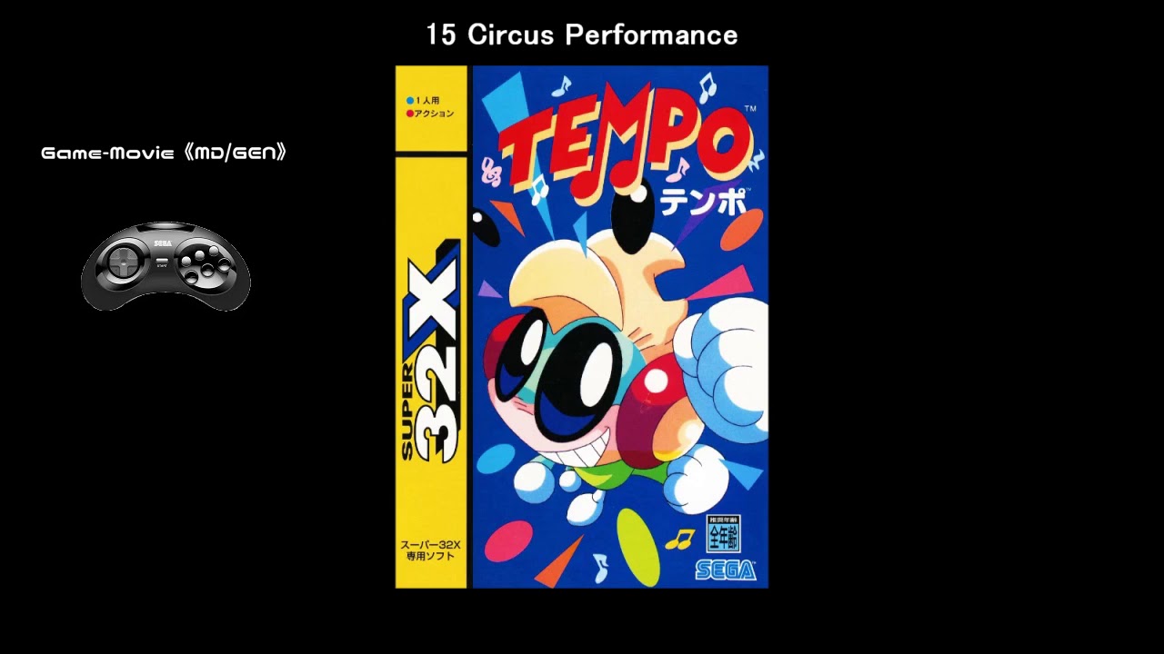 (MD/GEN)テンポ/Tempo-Soundtrack