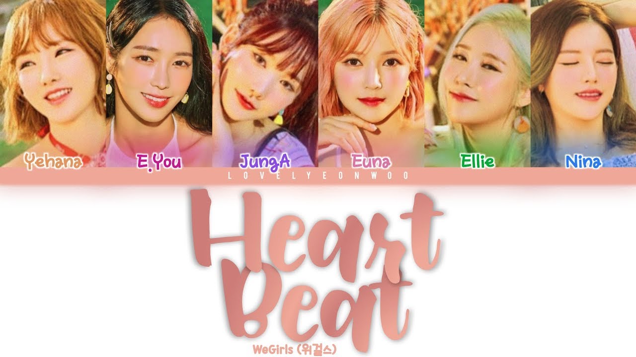 WeGirls (위걸스) – Heart Beat Lyrics (Color Coded Han/Rom/Eng)