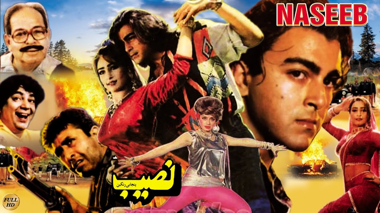NASEEB (1994) | SHAAN, REEMA, SHAHIDA MINI, SHAFQAT CHEEMA | OFFICIAL PAKISTANI MOVIE