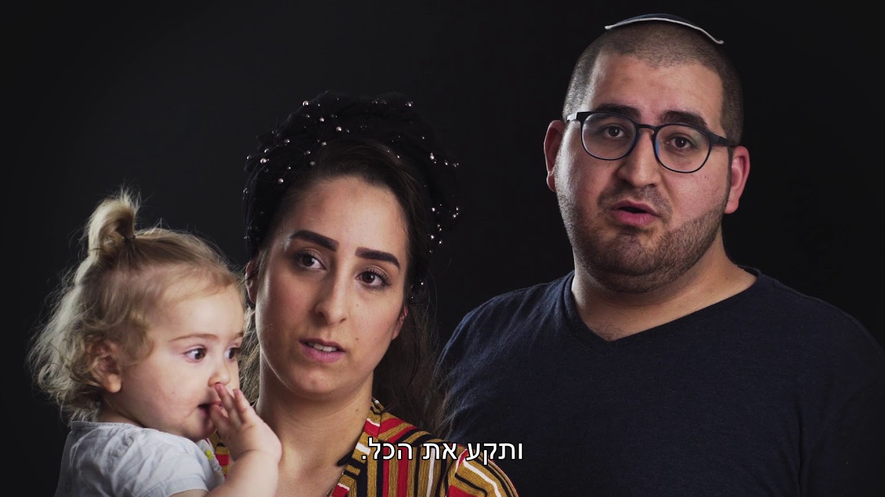 מאזנים את בג